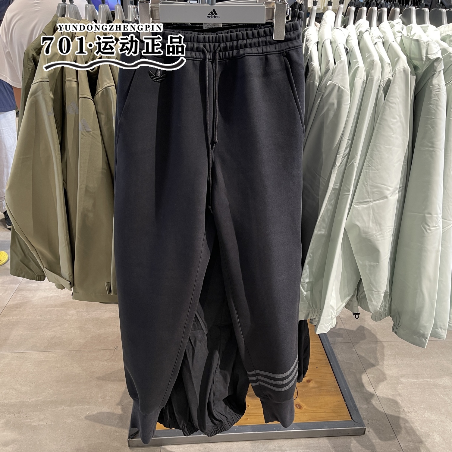 正品阿迪达斯三叶草男子卫裤刺绣logo简约百搭休闲束脚长裤IS2812