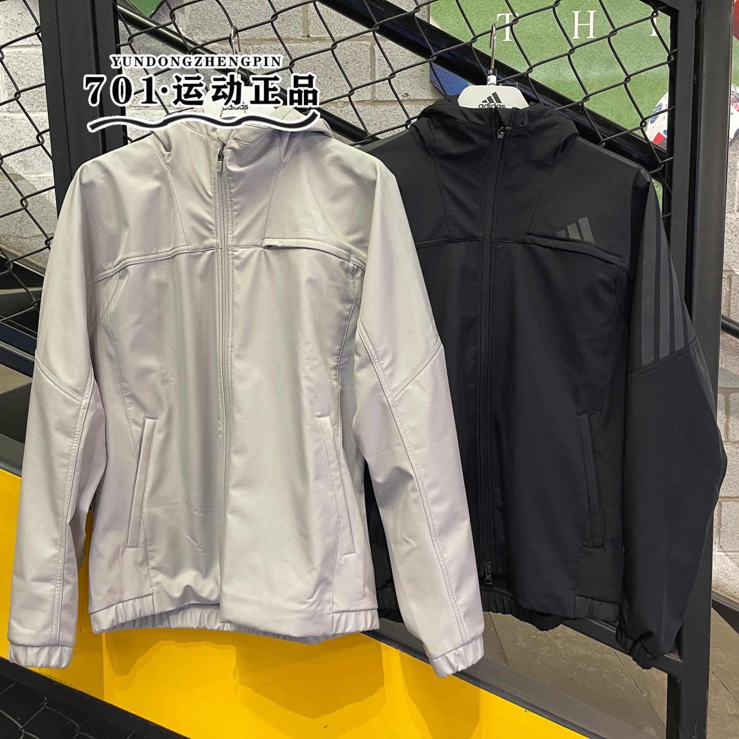 阿迪达斯训练运动男子连帽外套