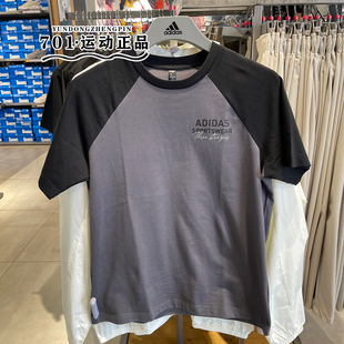 正品ADIDAS阿迪达斯男女同款拼色短袖针织透气休闲半袖T恤JZ0116