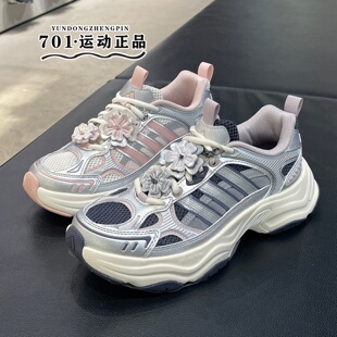 正品 增高厚底运动休闲鞋 HP7274 HP7272 adidas阿迪达斯女子老爹鞋