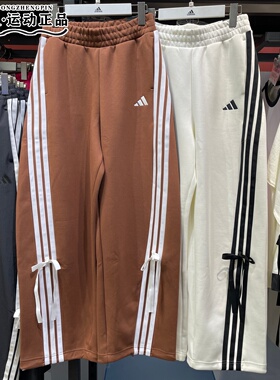 阿迪达斯秋季弯刀裤女三条杠蝴蝶结时尚百搭香蕉长裤KG3856 3857