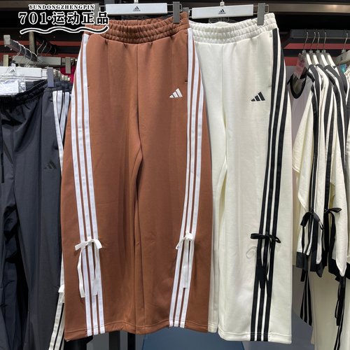 阿迪达斯三条纹运动休闲裤香蕉裤