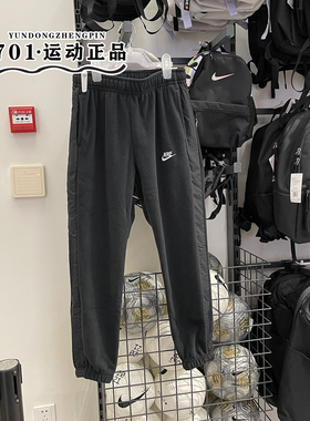 正品NIKE耐克男裤冬季羊羔绒保暖宽松休闲运动束脚长裤DD4893-010