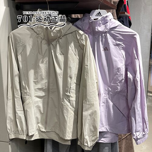 adidas女夏防风连帽跑步夹克