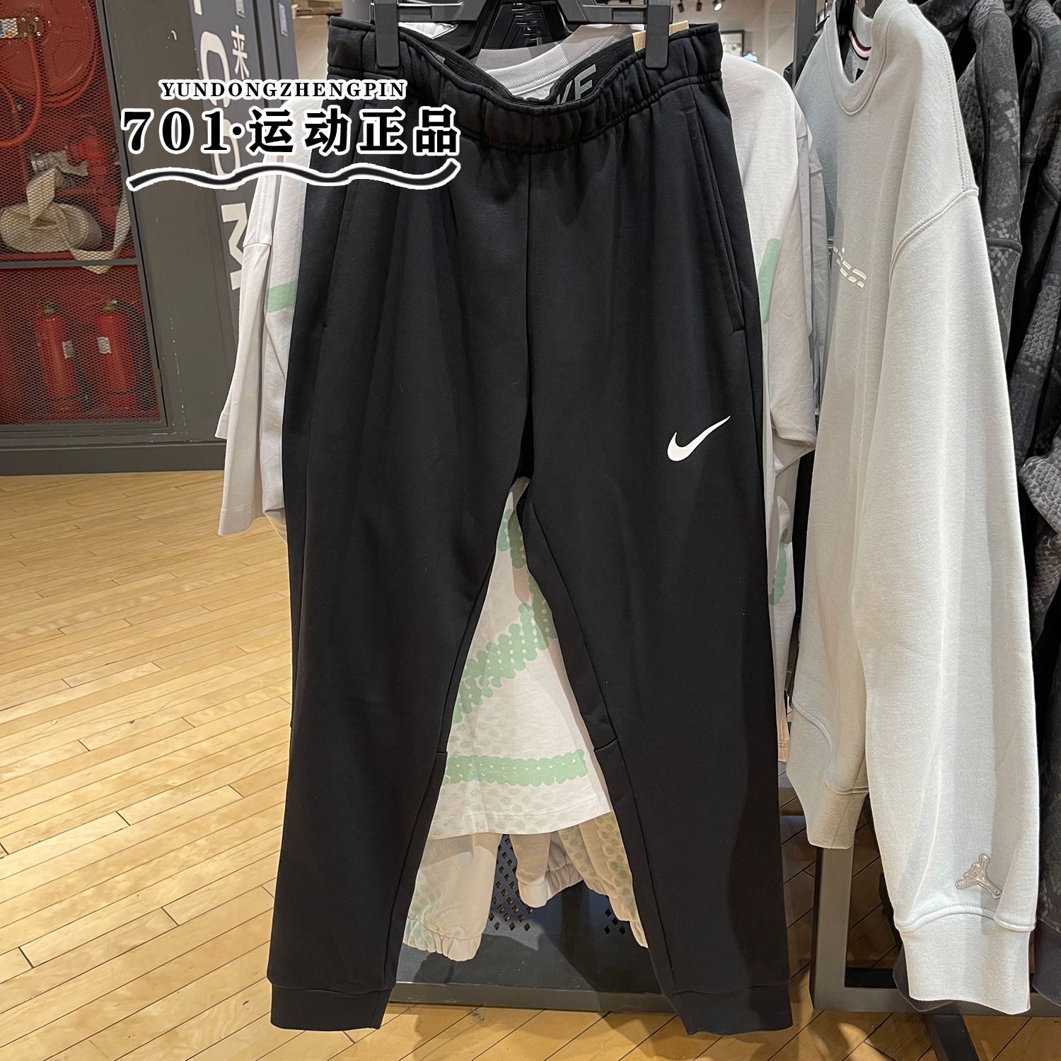 耐克男子运动训练束脚长裤