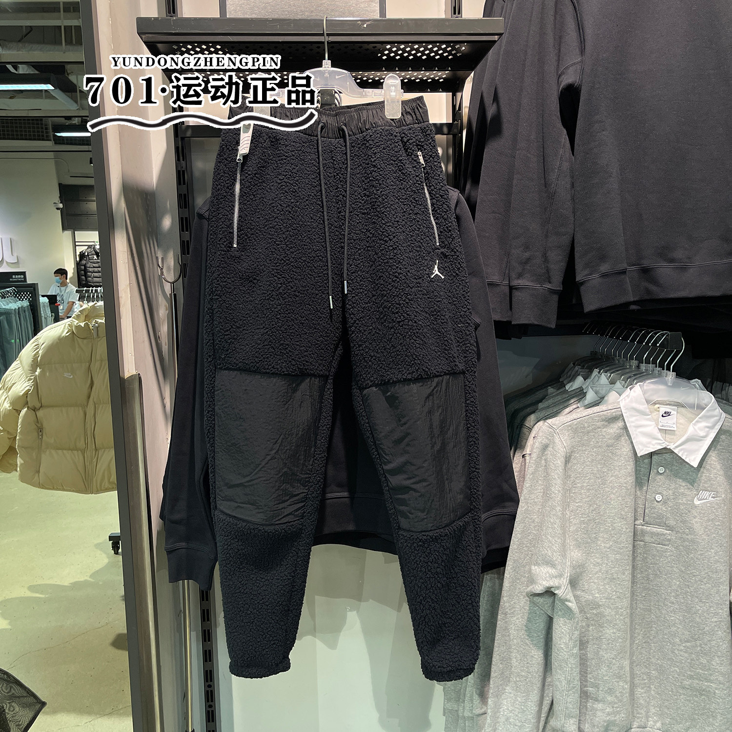 JORDAN男子保暖运动长裤