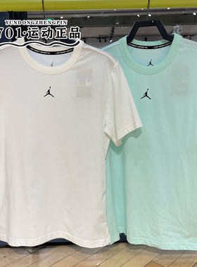 JORDAN男子飞人薄款短袖圆领透气篮球运动半袖T恤FN5830-100-353