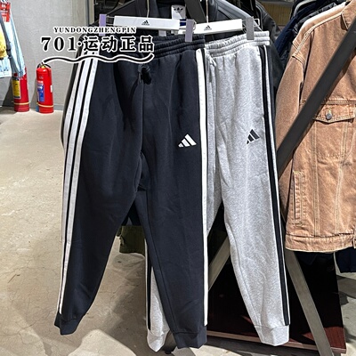 Adidas阿迪达斯男冬季卫裤三条杠加绒保暖束脚长裤JE6318 JD1861