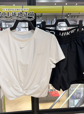 正品NIKE耐克女瑜伽健身运动速干透气短袖短裤套装HJ1205 HJ1055