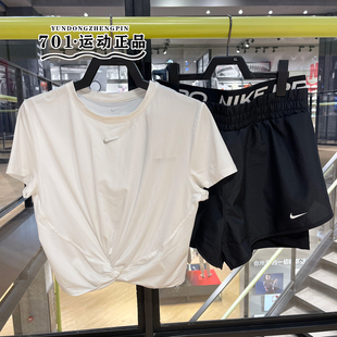 套装 正品 NIKE耐克女瑜伽健身运动速干透气短袖 短裤 HJ1055 HJ1205