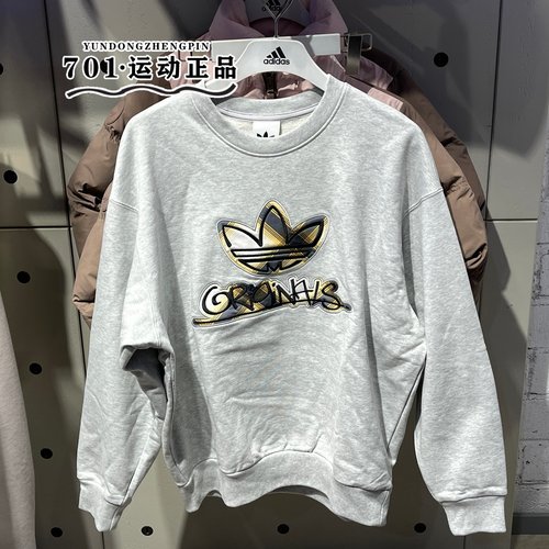 阿迪达斯三叶草男宽松套头卫衣