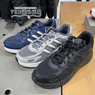 正品阿迪达斯男子网面透气轻便舒适运动跑步鞋JI2844 JR5154 5155