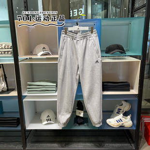 正品Adidas阿迪达斯男子卫裤跑步运动训练针织宽松收口长裤IQ1384