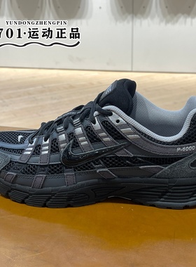 Nike耐克男鞋P-6000黑银色复古老爹鞋网面运动鞋跑步鞋HF0015-002
