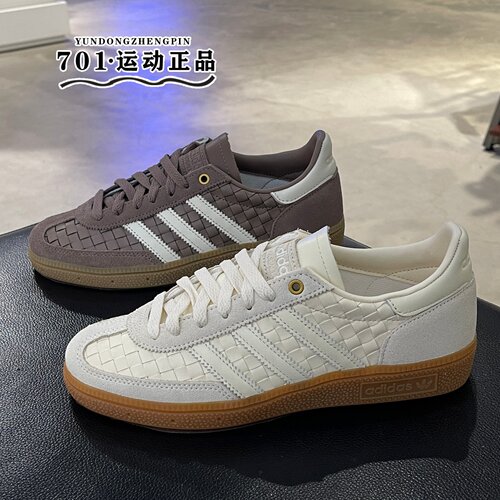 阿迪达斯三叶草复古轻便板鞋