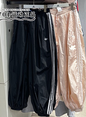 adidas三叶草女子气球裤三条杠速干透气收口时尚长裤KY5053KY5052