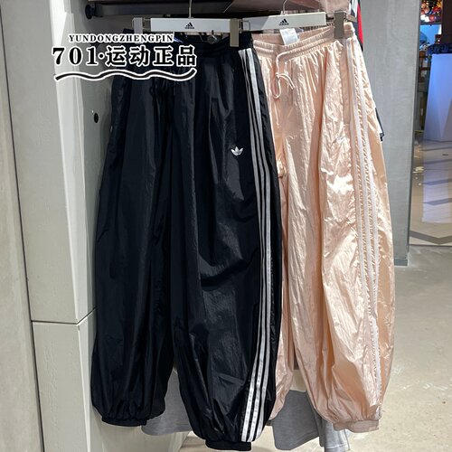 adidas三叶草女款气球运动长裤