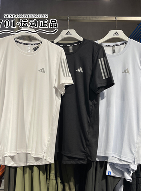 正品ADIDAS阿迪达斯男速干透气跑步运动半袖T恤JY6981 6982 6984