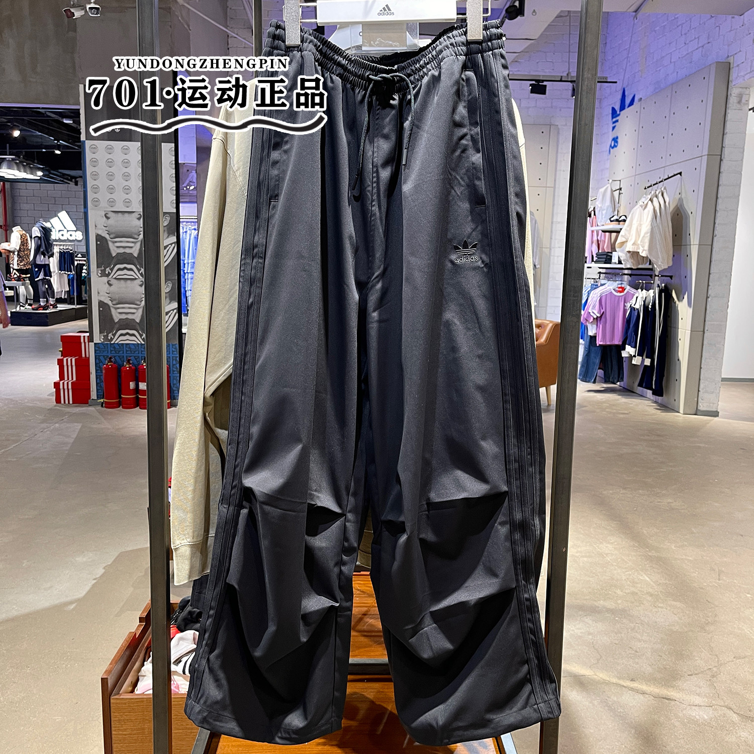 阿迪达斯三叶草男子休闲长裤