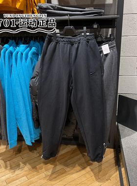 耐克NIKE男子卫裤刺绣LOGO针织宽松运动休闲束口长裤 DV9846-010