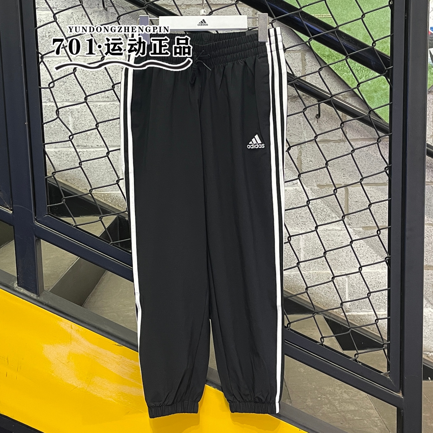 阿迪达斯女裤运动裤宽松束脚长裤