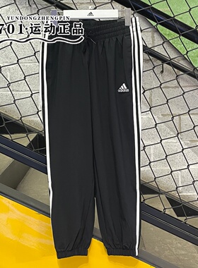 正品Adidas阿迪达斯女子三条杠速干透气运动训练收口长裤GR9605
