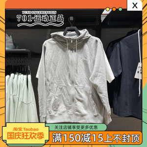 耐克男子陈泽同款运动外套小钩子连帽针织宽松休闲夹克BV2649-063