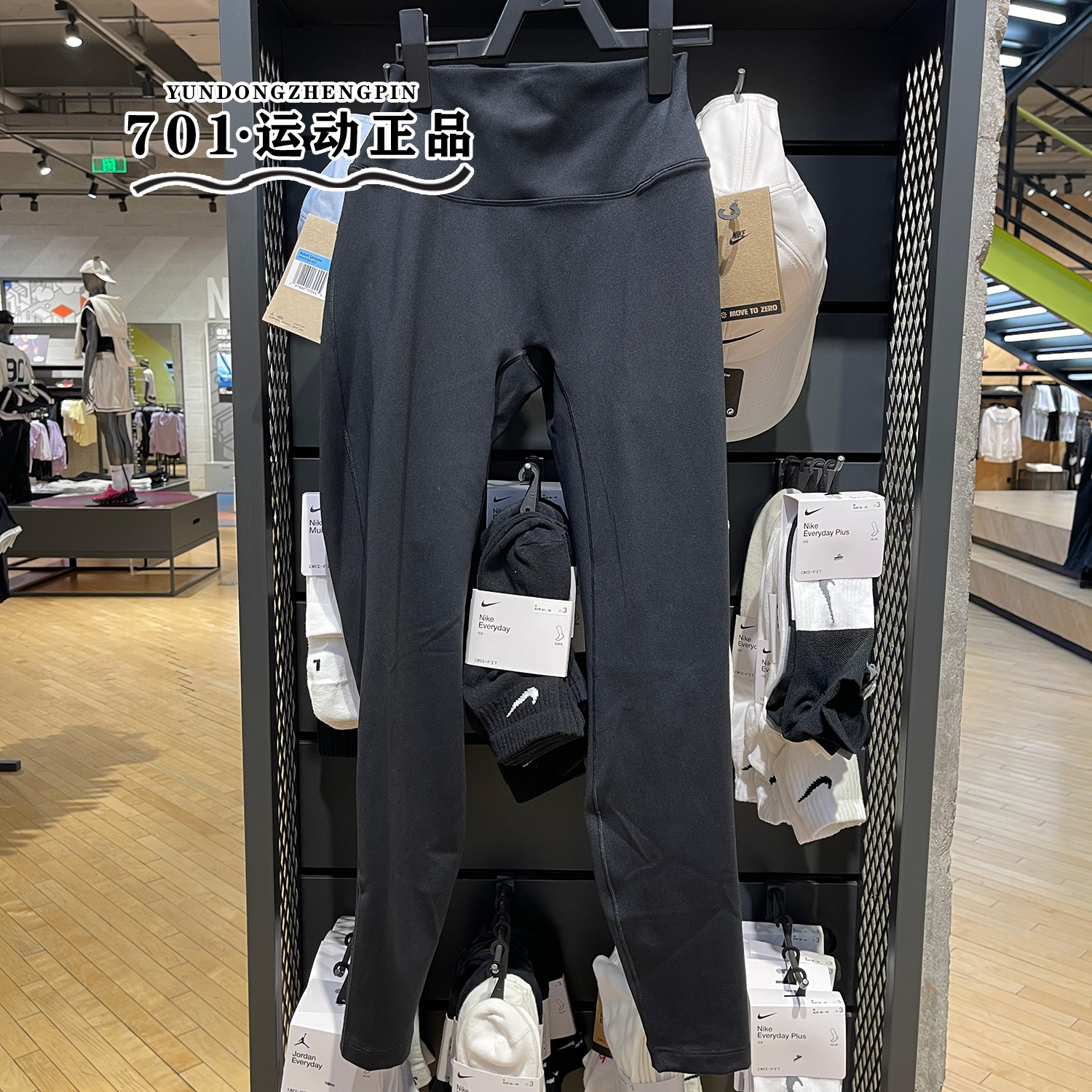 正品NIKE耐克女子高腰速干紧身裤瑜伽运动训练小脚长裤HJ9196-010