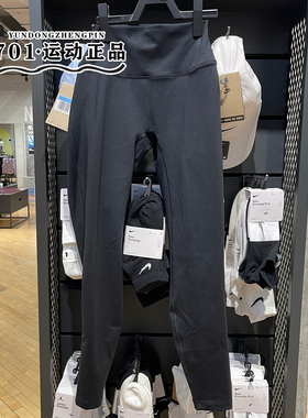 正品NIKE耐克女子高腰速干紧身裤瑜伽运动训练小脚长裤HJ9196-010