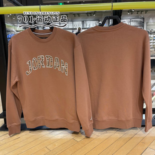 专柜正品JORDAN男子飞人卫衣冬季加绒保暖防寒套头衫FV7461-223