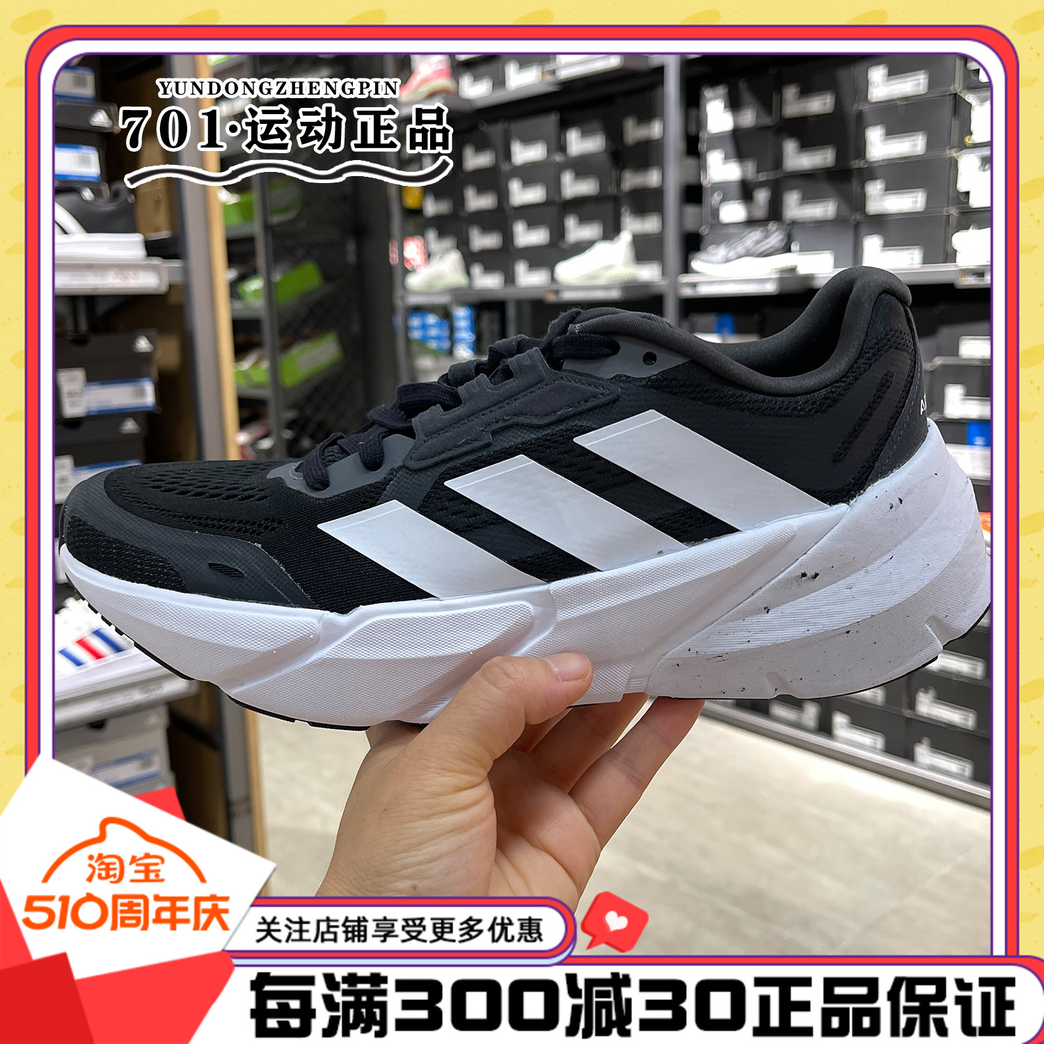 正品男鞋Adidas耐磨系带男子