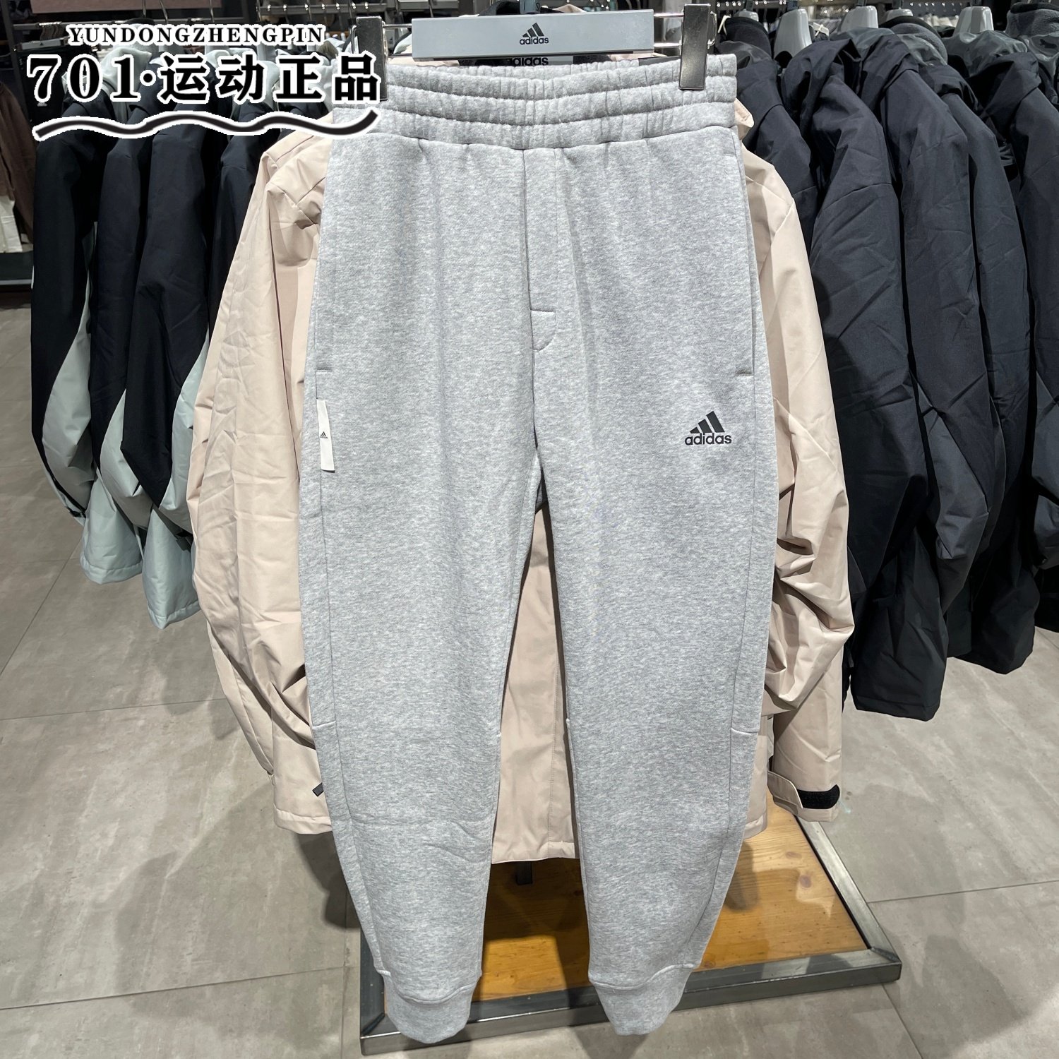 正品adidas阿迪达斯秋冬卫裤男子刺绣logo加厚保暖束脚长裤IB2727,运动服/休闲服装,运动长裤,淘宝优惠券,粉丝福利购,淘宝优惠卷