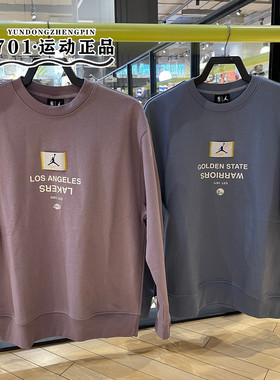 正品JORDAN男子加绒保暖针织飞人套头卫衣FV8348-493 FV8350-524