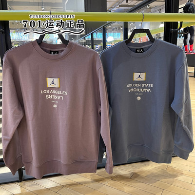 JORDAN男子篮球运动卫衣