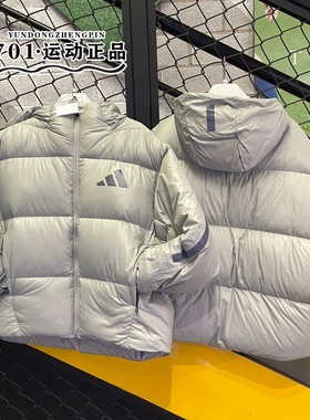 正品Adidas阿迪达斯男子短款羽绒服防风防寒保暖连帽外套KH3981