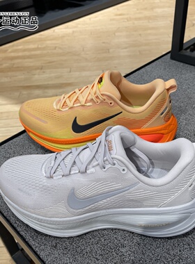 正品NIKE耐克男VOMERO 18缓震透气运动训练跑步鞋HM6803-009-700