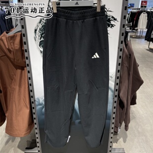 早秋简约百搭休闲抽绳收口长裤 JM3404 Adidas阿迪达斯男直筒裤 正品