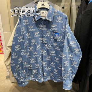 正品阿迪达斯三叶草男女同款衬衫外套满印LOGO透气休闲夹克JN1662