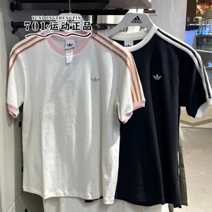 Adidas三叶草女子复古撞色三条纹短袖运动休闲T恤 KY8126 KY8127