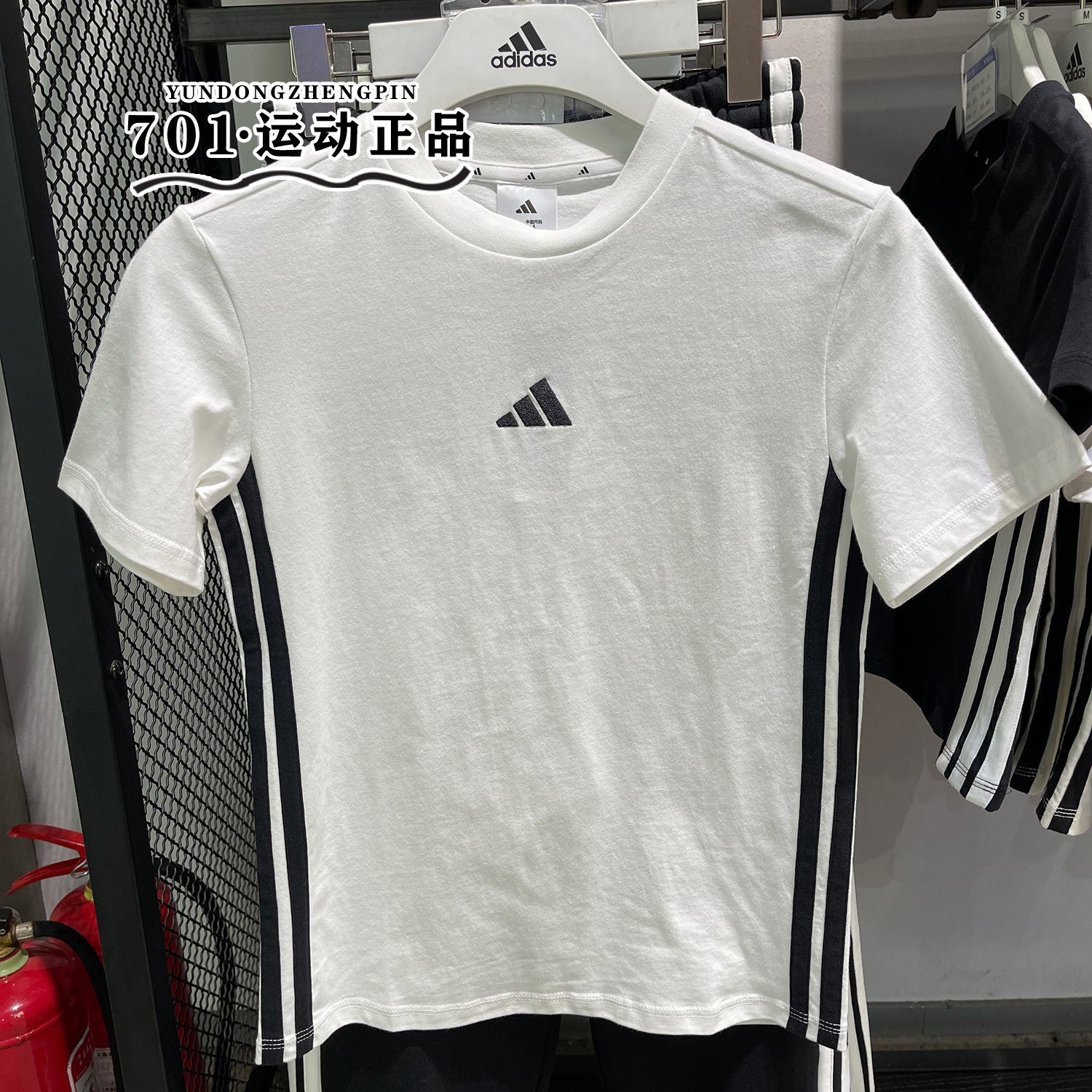 阿迪达斯女子棉质休闲短袖T恤