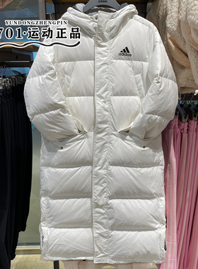 正品阿迪达斯男女同款加厚保暖防风长款羽绒服外套GK0665 GK0664