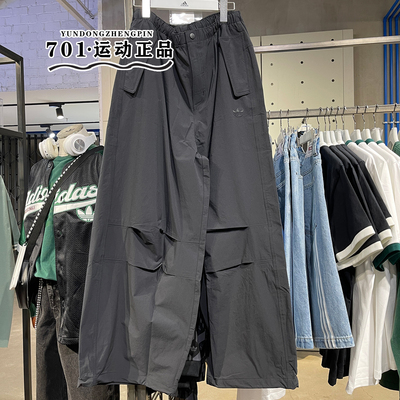阿迪达斯三叶草男女同款伞裤长裤