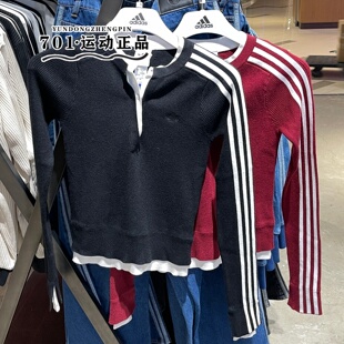 阿迪达斯三叶草女子假两件长袖T恤刺绣毛线套头衫KS5333 KS5332