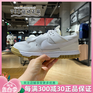 Low灰白低帮耐磨运动休闲滑板鞋 DV0821 Nike耐克男子Dunk 正品 001