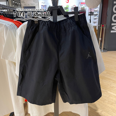JORDAN男子运动休闲工装短裤