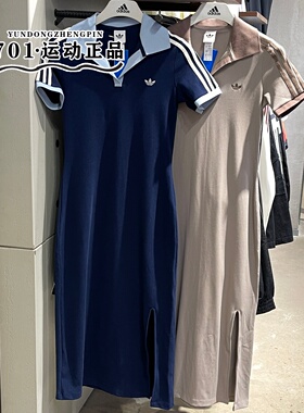 adidas三叶草女子翻修身长裙三条杠时尚潮流连衣裙KY5699 KY5698