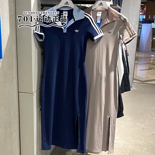 adidas三叶草女子翻修身长裙三条杠时尚潮流连衣裙KY5699 KY5698