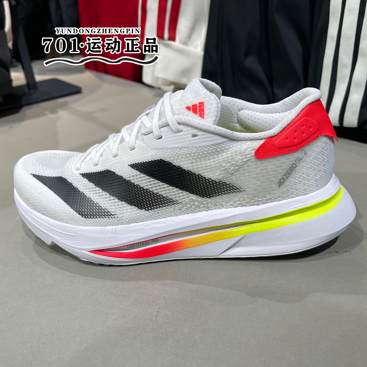 阿迪达斯女子春季运动碳板跑步鞋