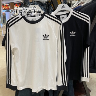 阿迪达斯三叶草男女三条杠针织百搭舒适经典长袖T恤IA4877 IA4879