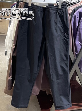 正品Adidas阿迪达斯男子春季新款梭织健身运动训练直筒长裤KV5997